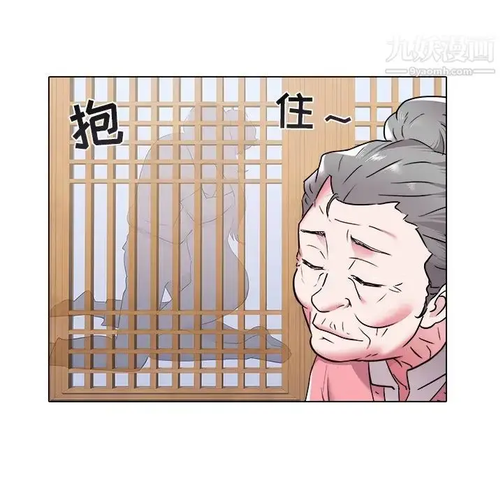 漫画《海女》第48话第68张图