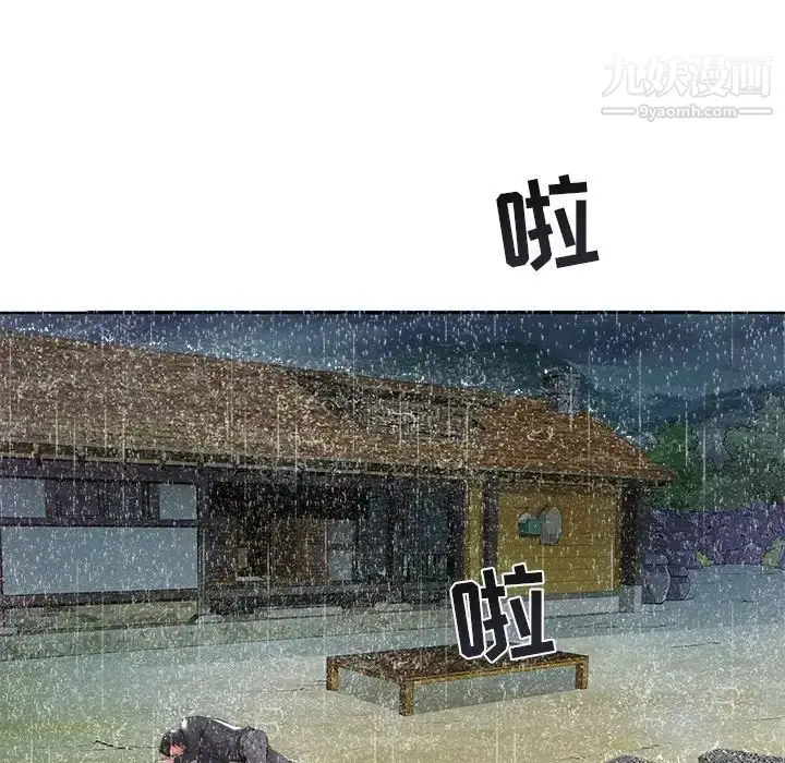 漫画《海女》第48话第7张图