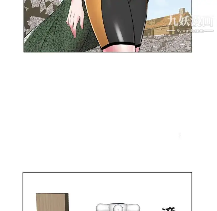 漫画《海女》第48话第80张图