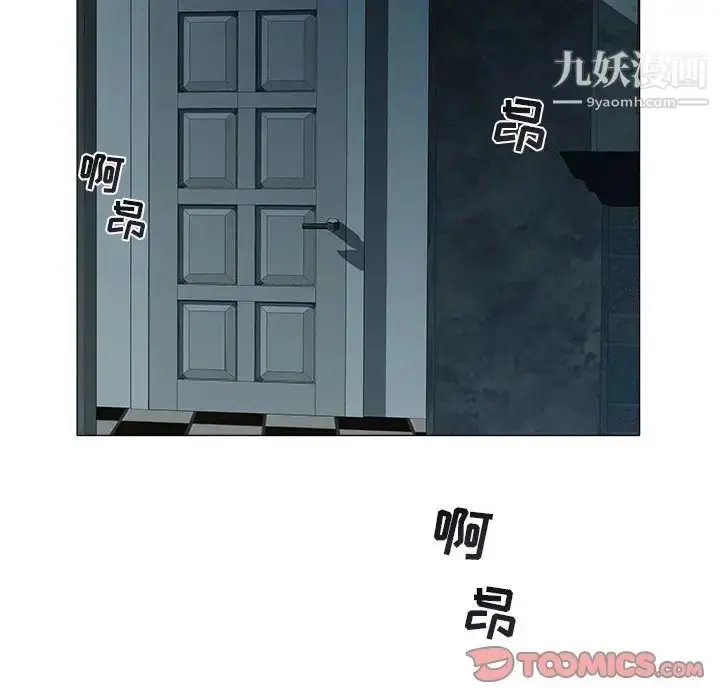 漫画《海女》第40话第10张图