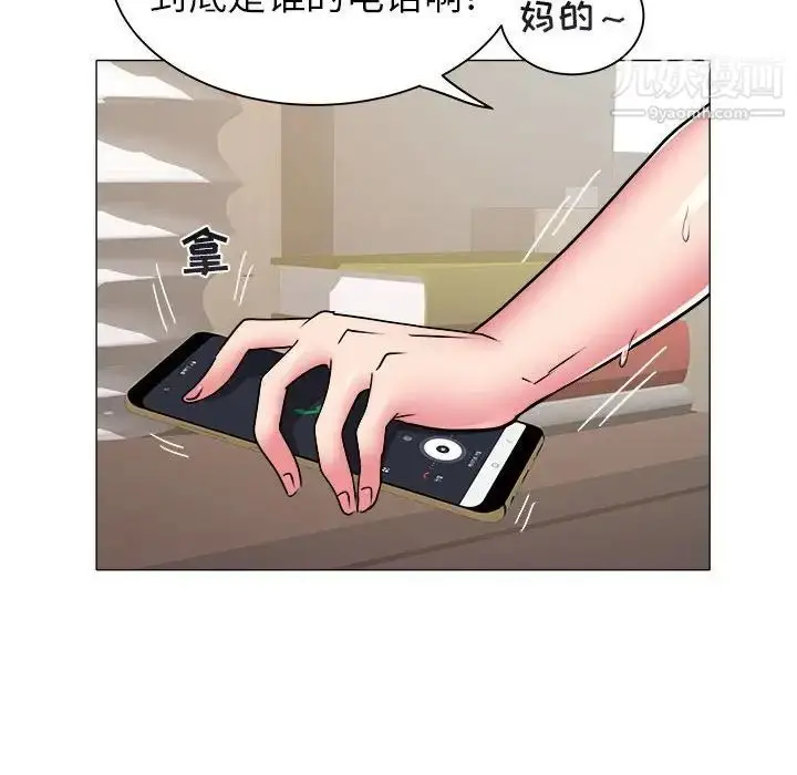 漫画《海女》第40话第20张图