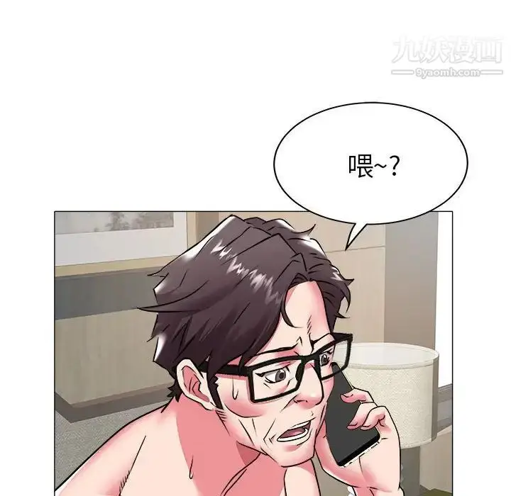 漫画《海女》第40话第21张图