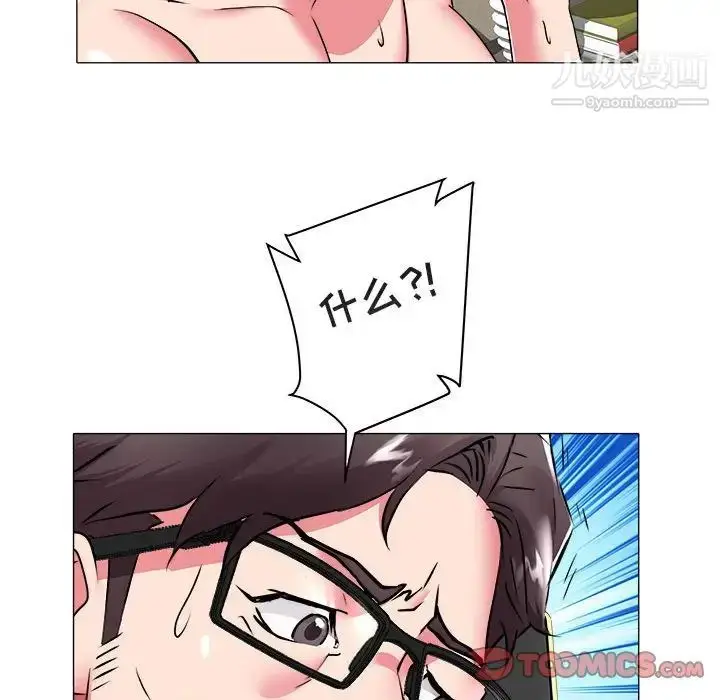 漫画《海女》第40话第22张图