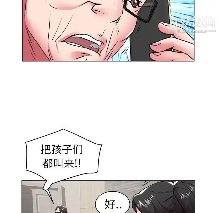 漫画《海女》第40话第23张图