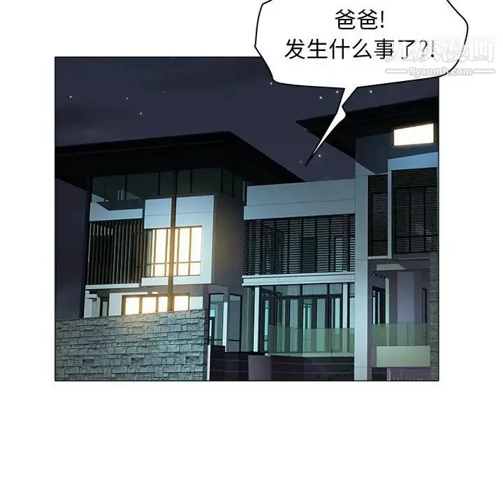 漫画《海女》第40话第25张图