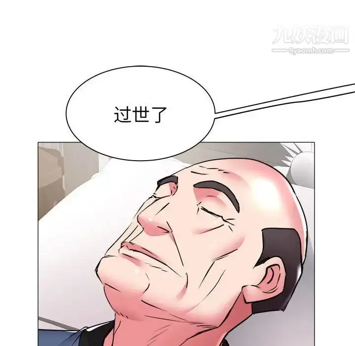 漫画《海女》第40话第40张图