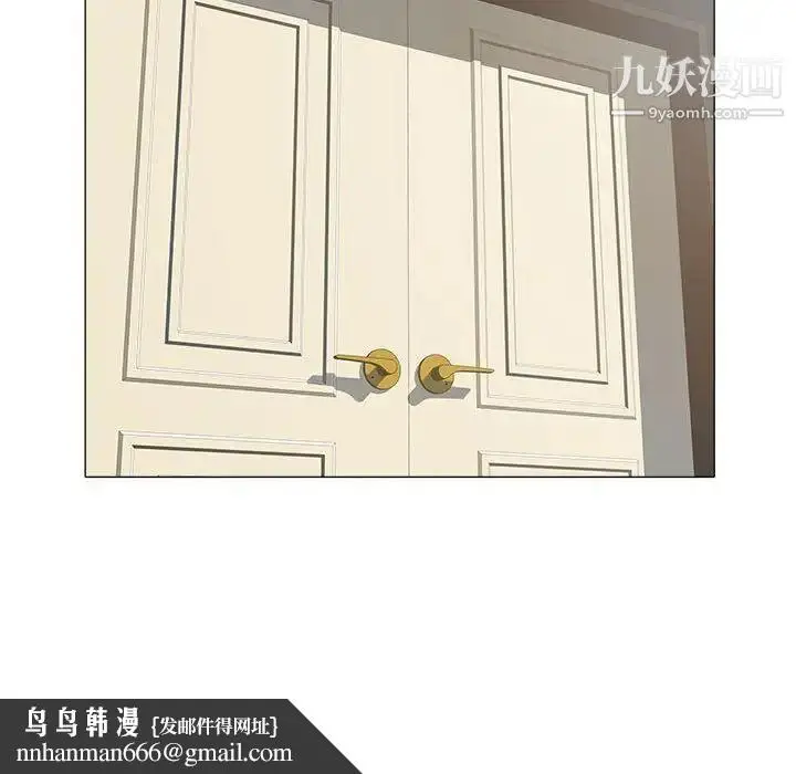 漫画《海女》第40话第48张图
