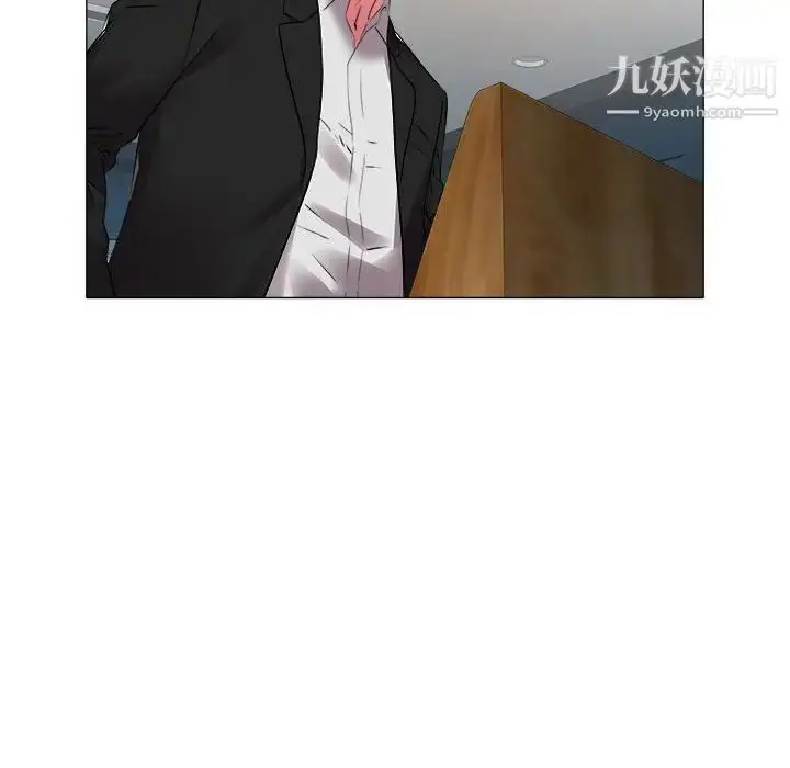漫画《海女》第40话第52张图