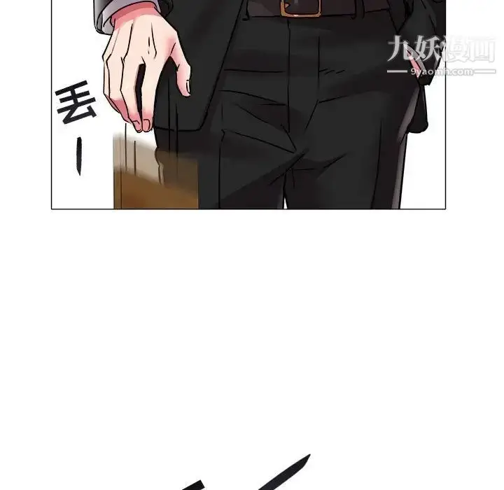 漫画《海女》第40话第57张图