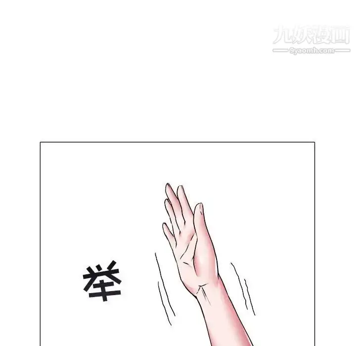 漫画《海女》第40话第69张图