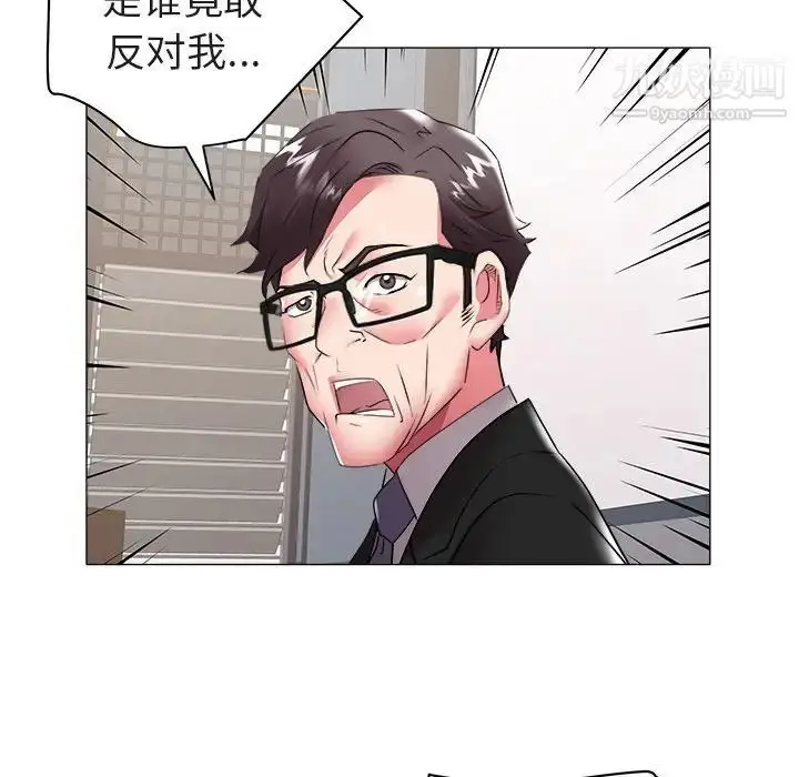 漫画《海女》第40话第72张图