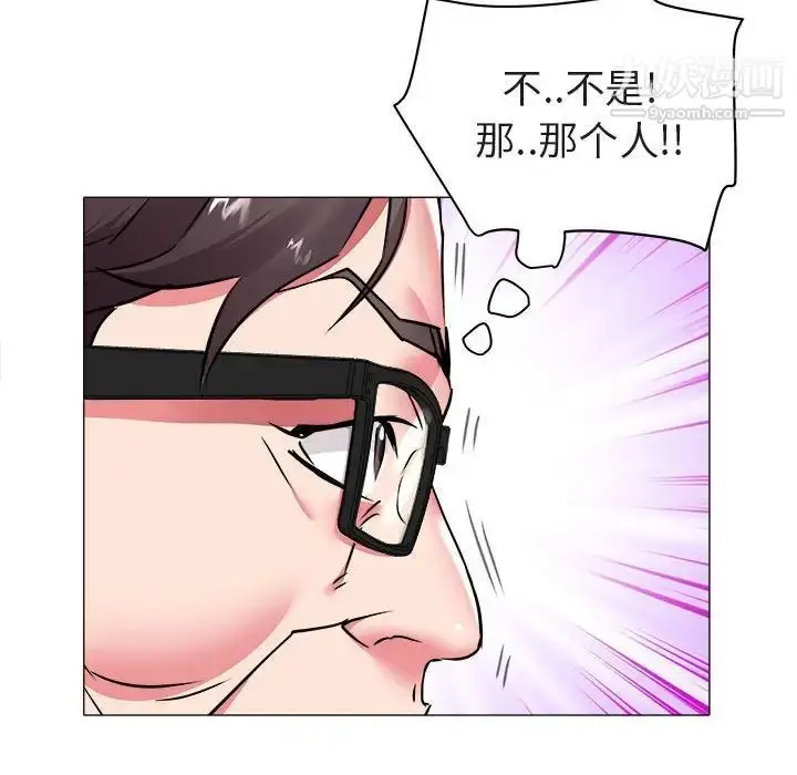 漫画《海女》第40话第73张图