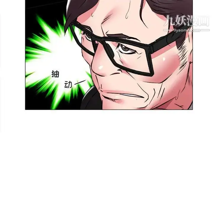 漫画《海女》第40话第83张图