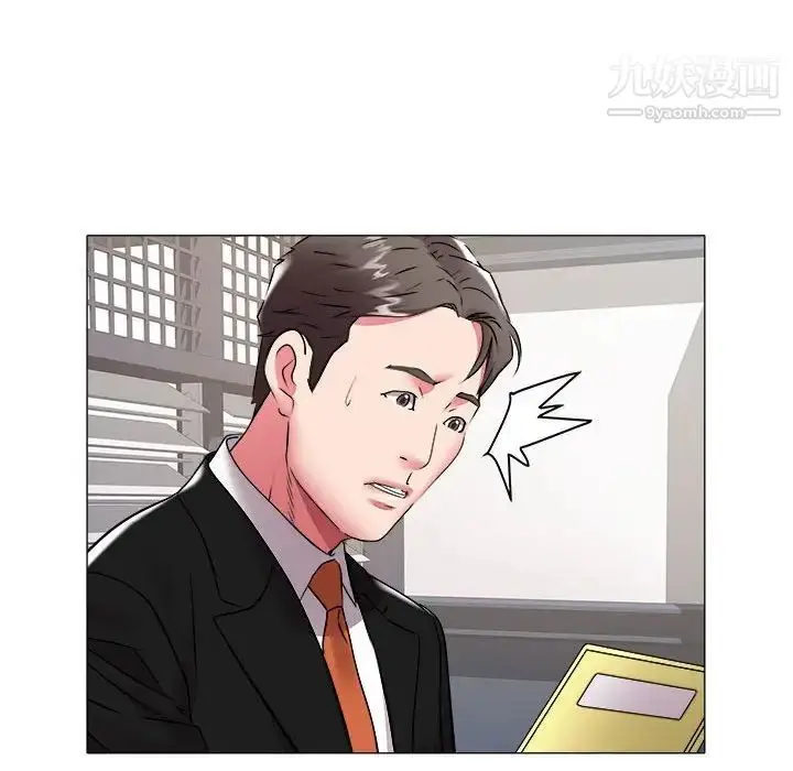 漫画《海女》第40话第85张图