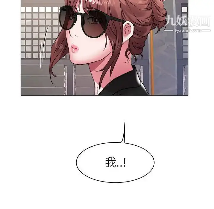 漫画《海女》第40话第88张图