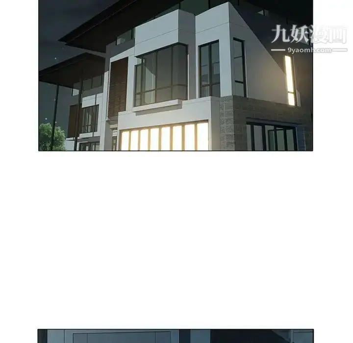 漫画《海女》第40话第9张图