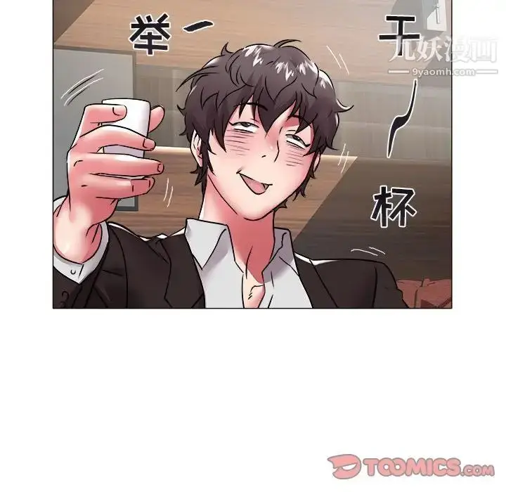 漫画《海女》第35话第10张图