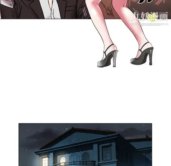 漫画《海女》第35话第13张图