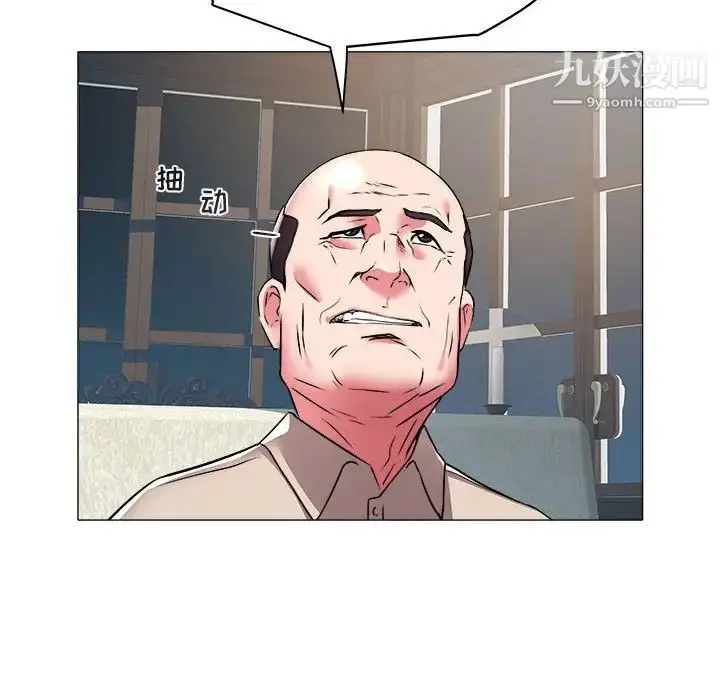 漫画《海女》第35话第20张图