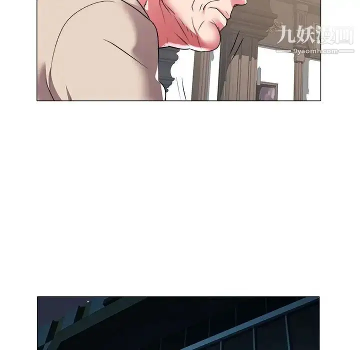 漫画《海女》第35话第23张图