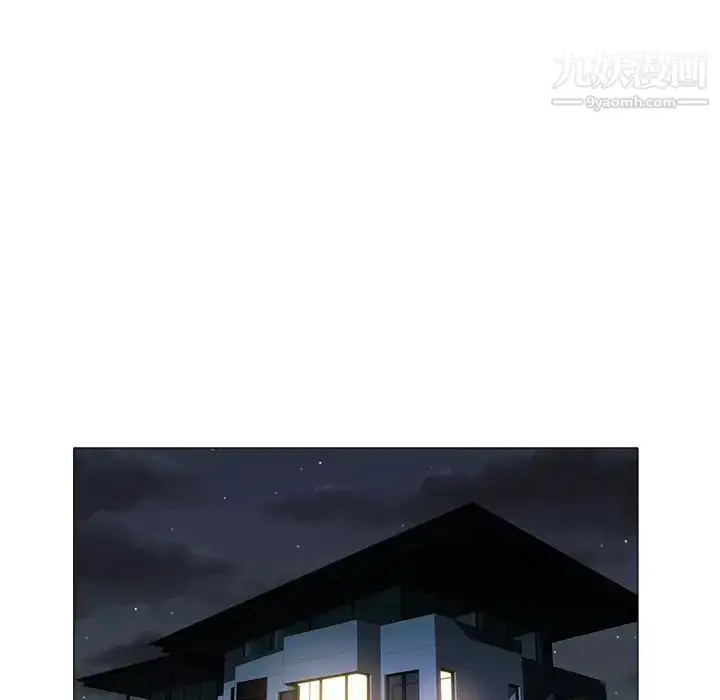 漫画《海女》第35话第36张图