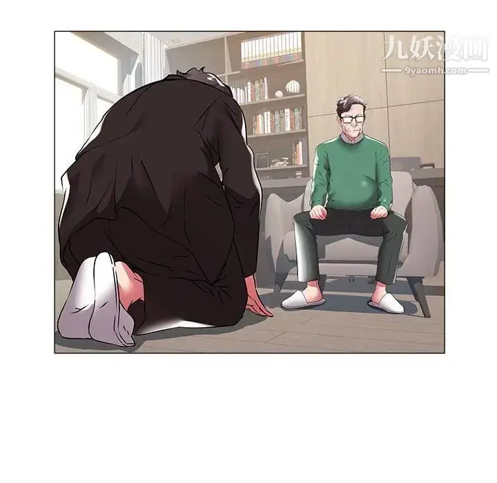 漫画《海女》第35话第39张图