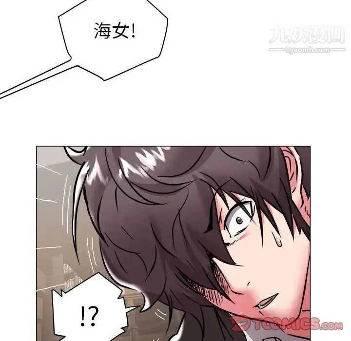 漫画《海女》第35话第50张图