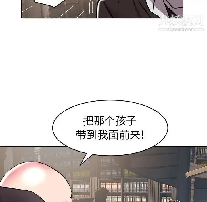 漫画《海女》第35话第51张图