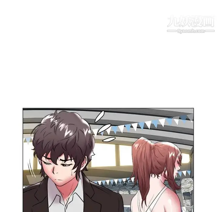 漫画《海女》第35话第55张图