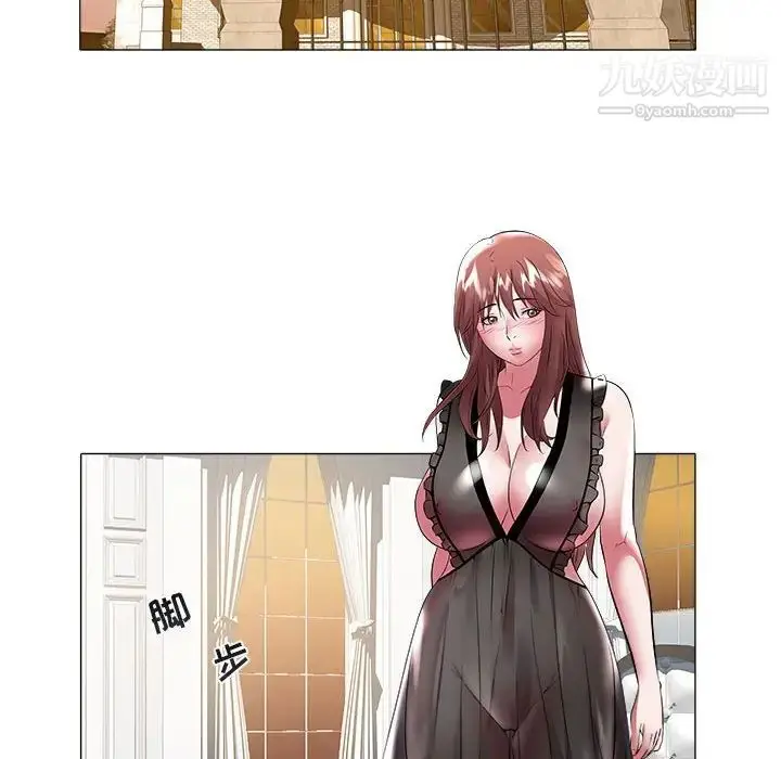 漫画《海女》第35话第60张图