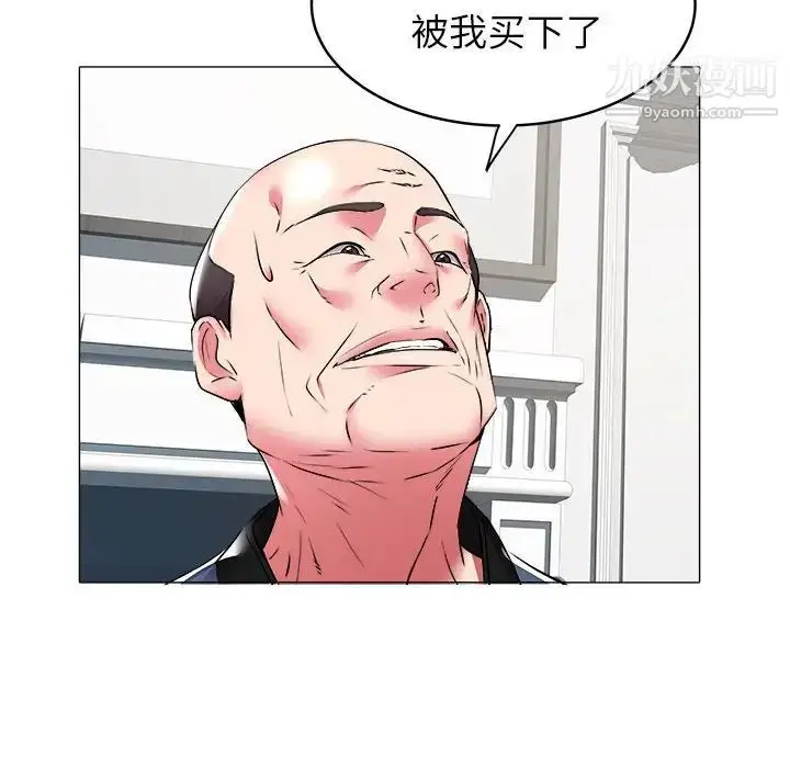 漫画《海女》第35话第63张图