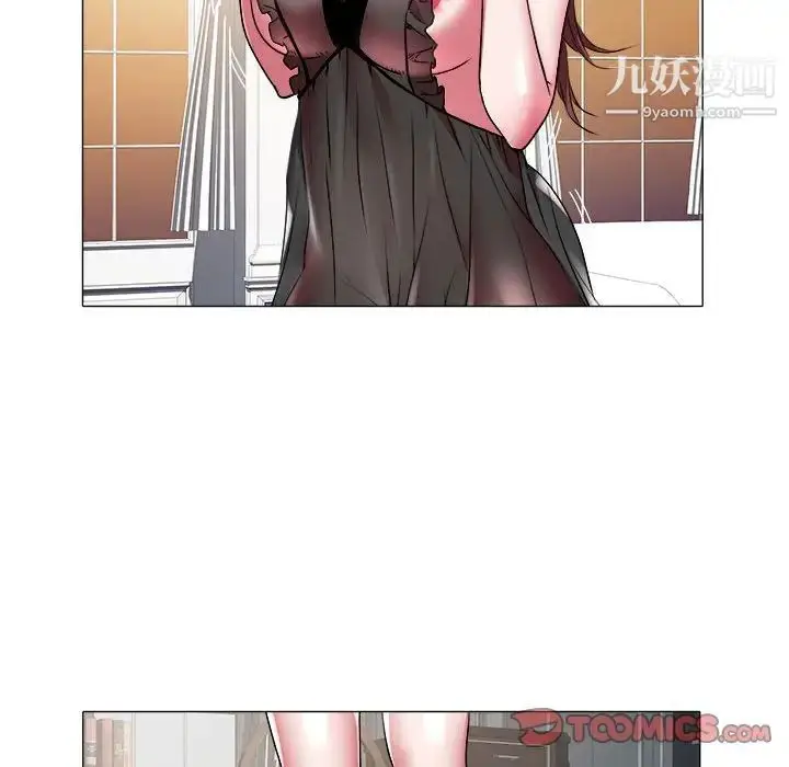 漫画《海女》第35话第66张图