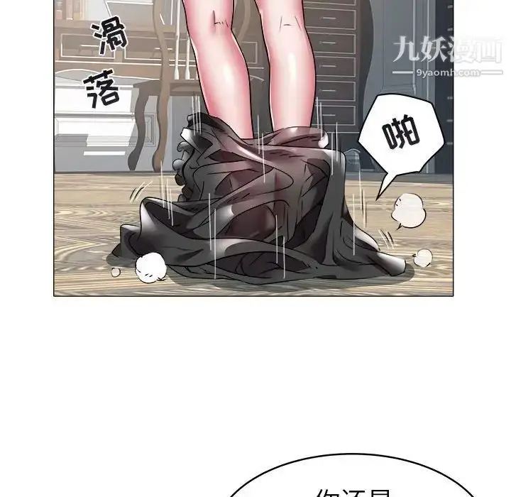 漫画《海女》第35话第67张图