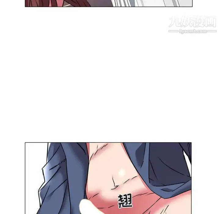 漫画《海女》第35话第76张图