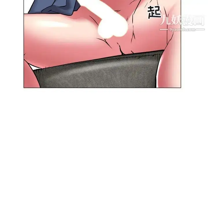 漫画《海女》第35话第77张图