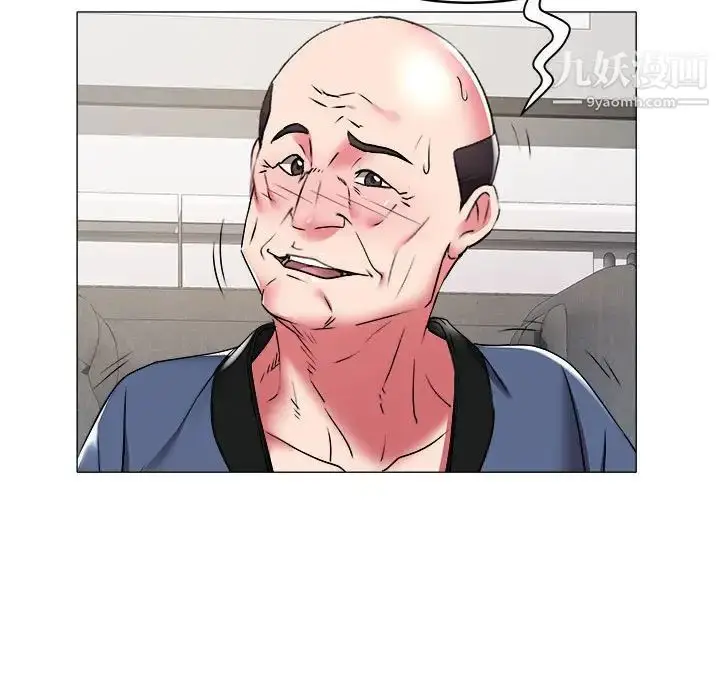 漫画《海女》第35话第80张图
