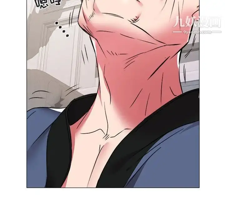 漫画《海女》第35话第83张图