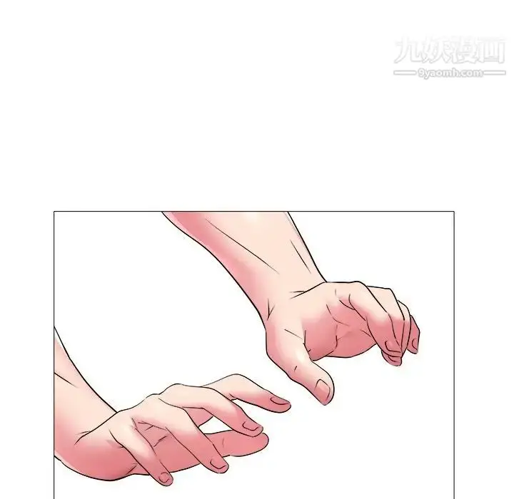 漫画《海女》第44话第21张图