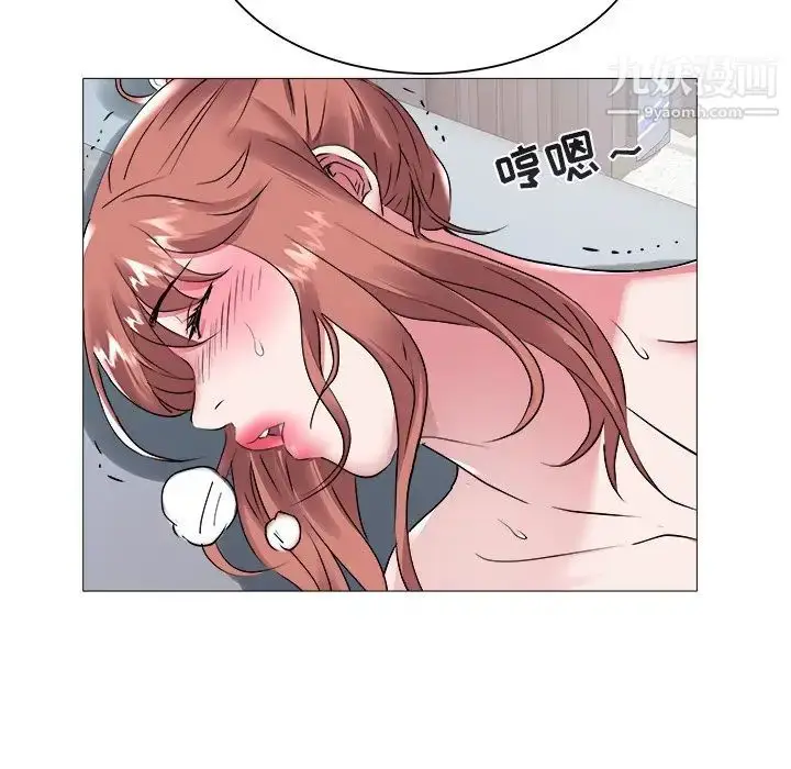 漫画《海女》第44话第44张图