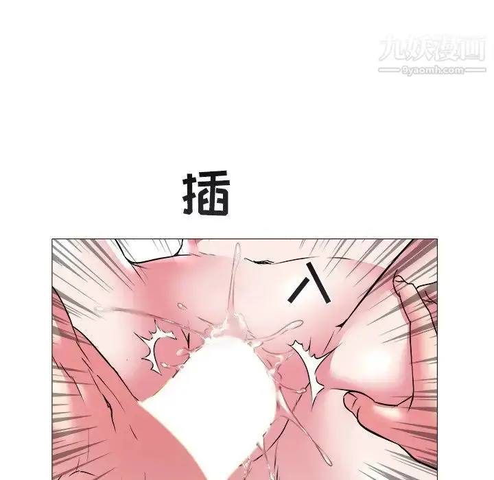 漫画《海女》第44话第55张图