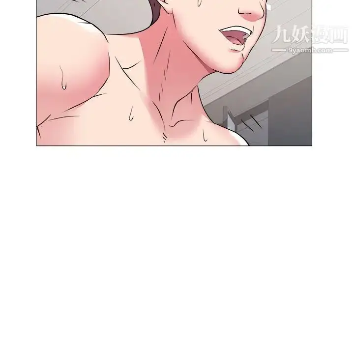 漫画《海女》第44话第57张图