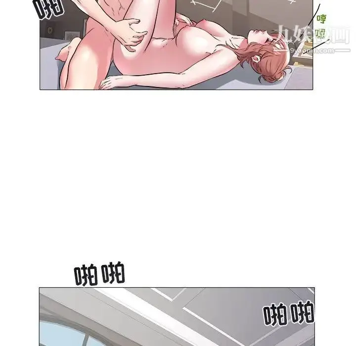 漫画《海女》第44话第61张图
