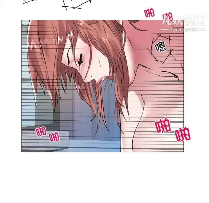 漫画《海女》第44话第63张图