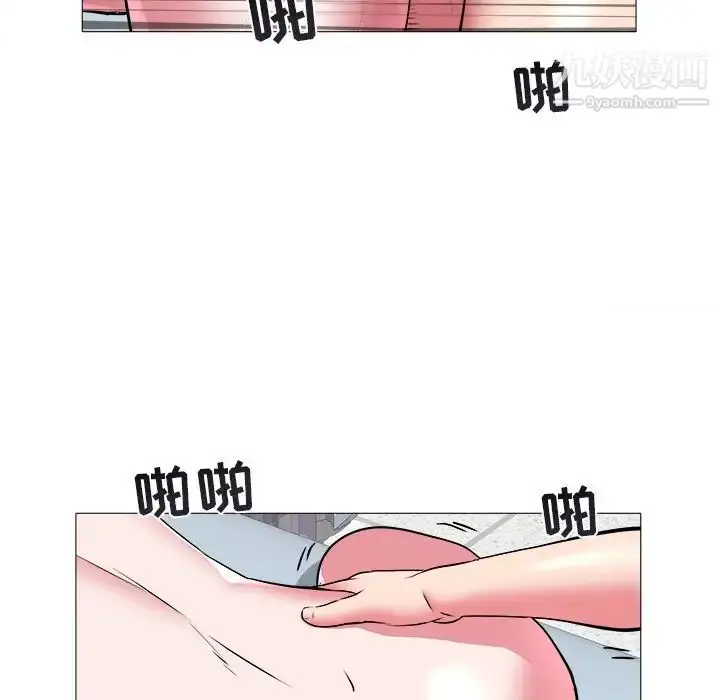 漫画《海女》第44话第65张图