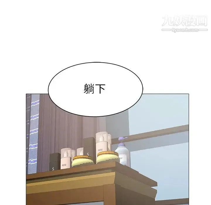 漫画《海女》第44话第72张图