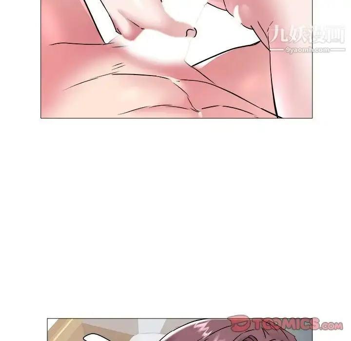 漫画《海女》第44话第74张图