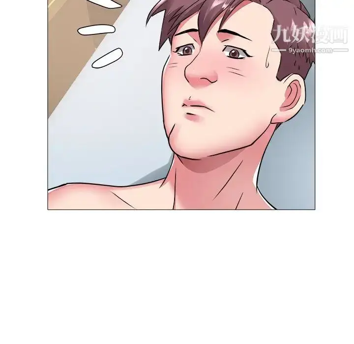 漫画《海女》第44话第75张图