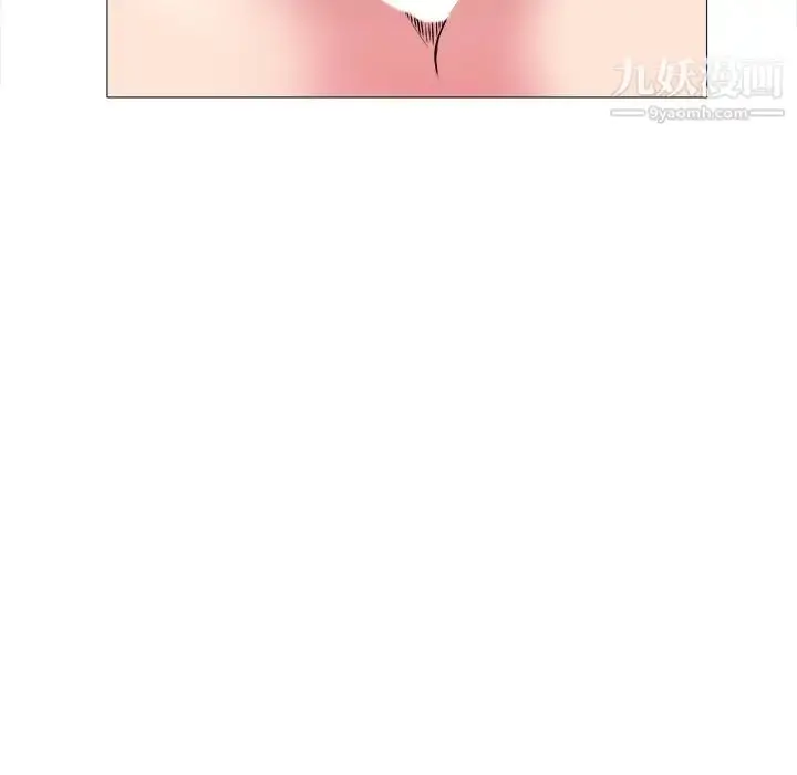 漫画《海女》第44话第77张图