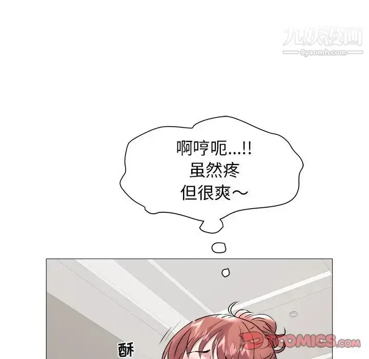 漫画《海女》第44话第78张图