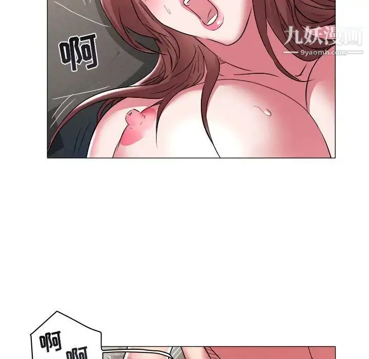 漫画《海女》第30话第16张图